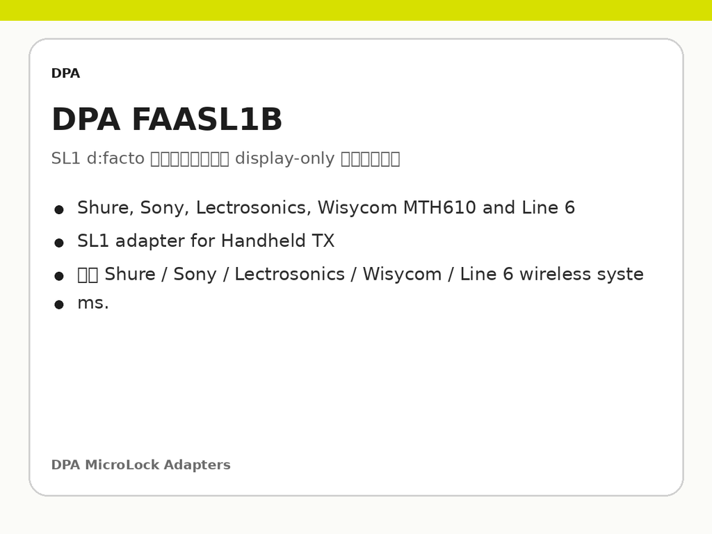 DPA FAASL1B